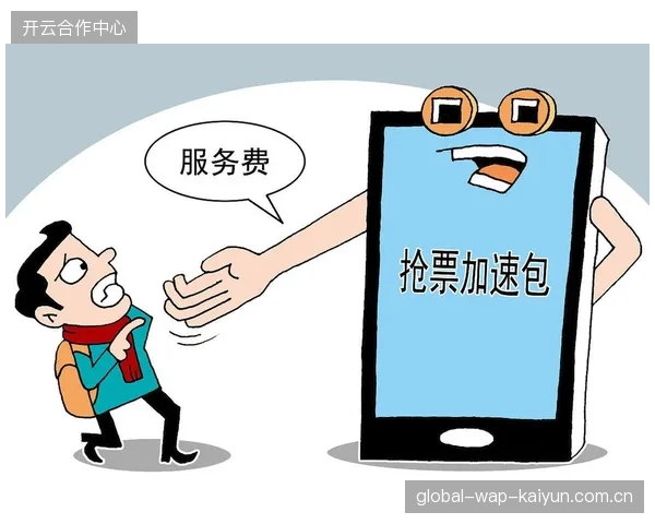 票务防伪技术持续迭代，反黄牛审计机制如何清退分销体系内的违规外挂抢票程序